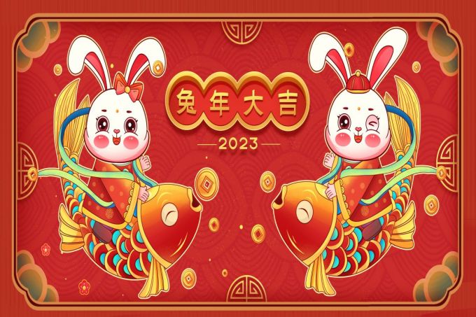 攝圖網_402182732_2023國潮喜慶新年春節(jié)騎錦鯉的兔子插畫海報（非企業(yè)商用）.jpg